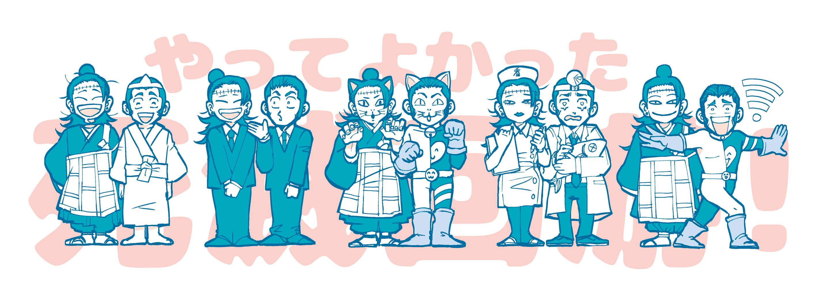 等間隔_かべうち